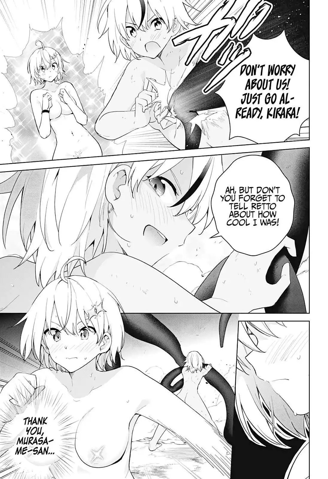 Dokyuu Hentai HxEros Chapter 55 15